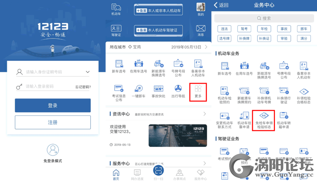 bc3ddfac9a305aa8840cf4e13fdba62e.png