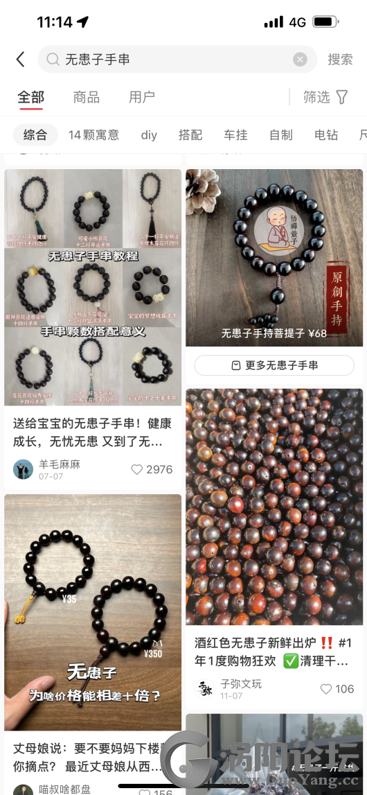 bc4edc6eccbb6efb9bc57b27bc89c34f.png