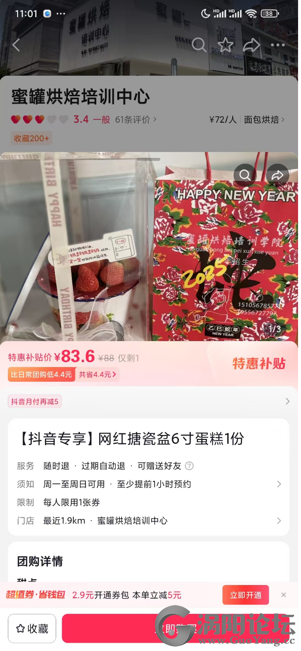 1556336fc5fca4d1bdd2074479cb27f8.png