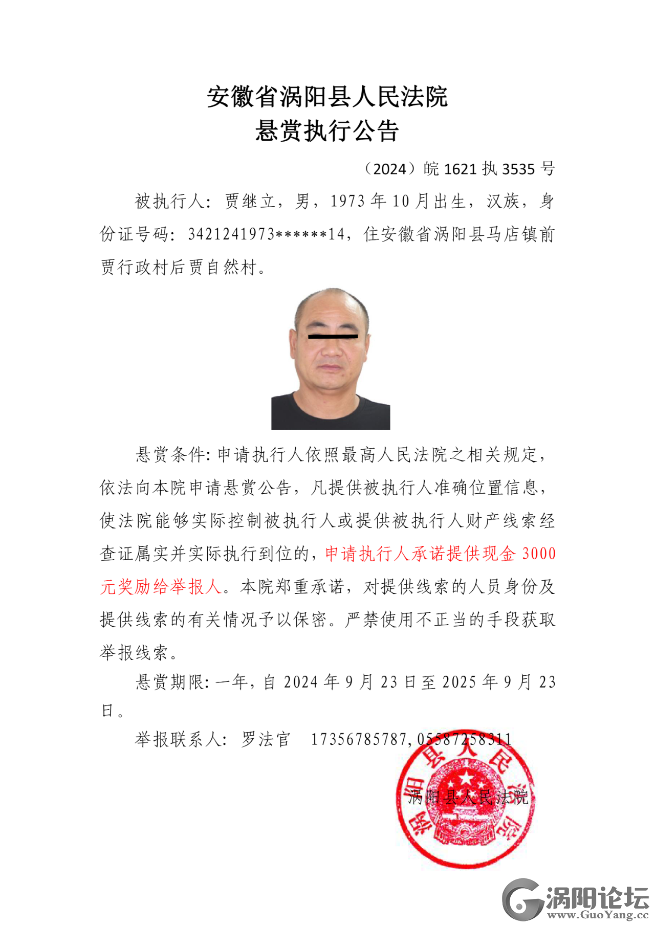c9abb3ee66d031b78f89c7a0508575d7.png