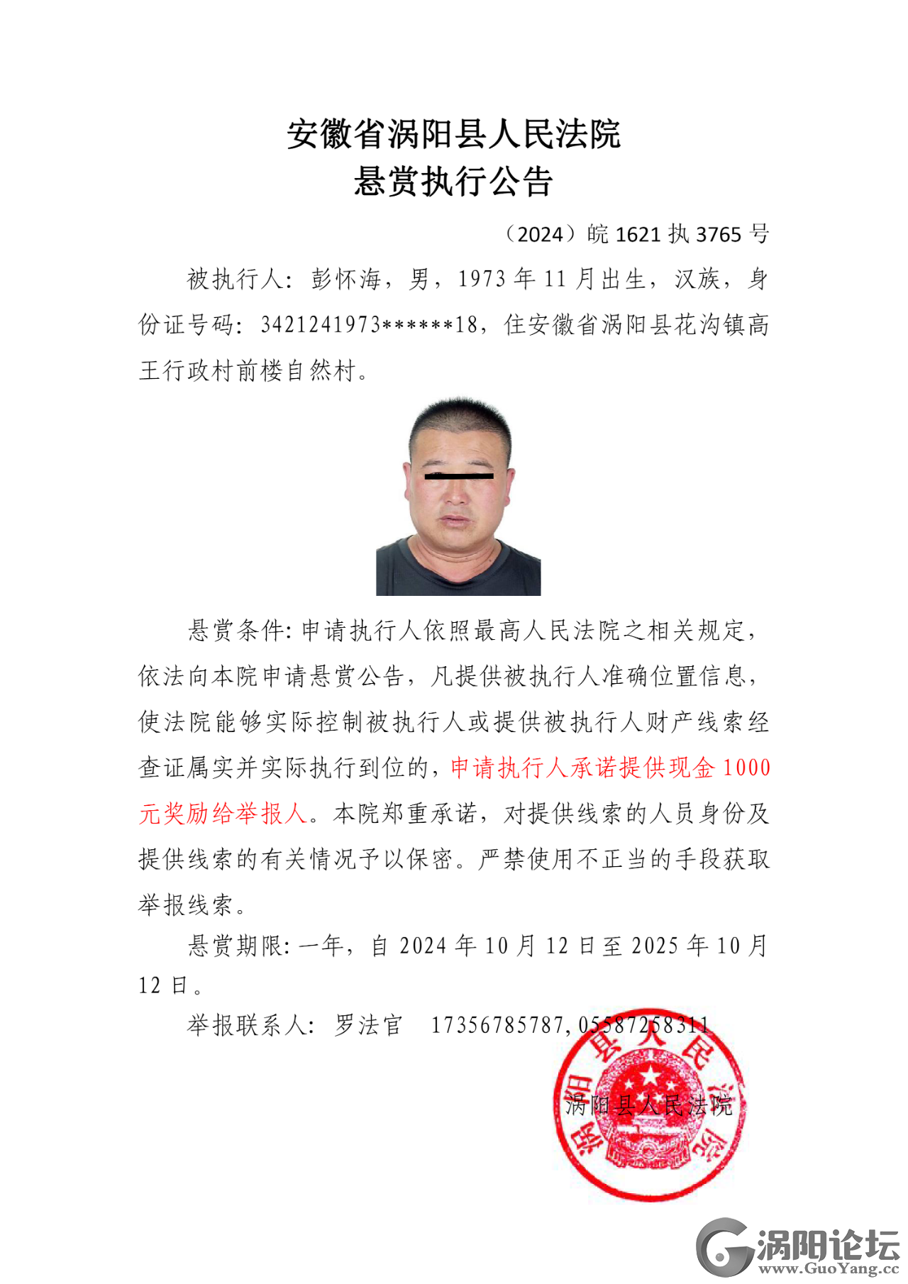 c21509639aa35f933a08ca3b6304c04b.png