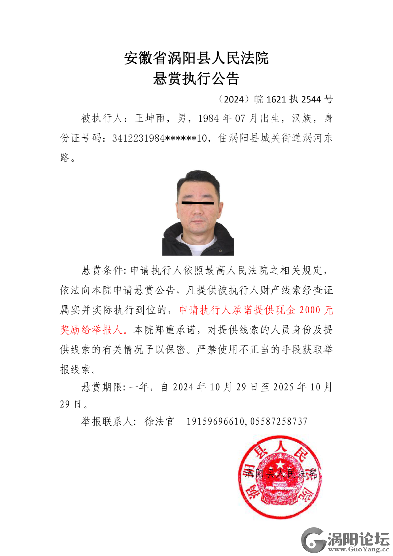 1da24a8ede2262ace1ee74f8c668ff39.png