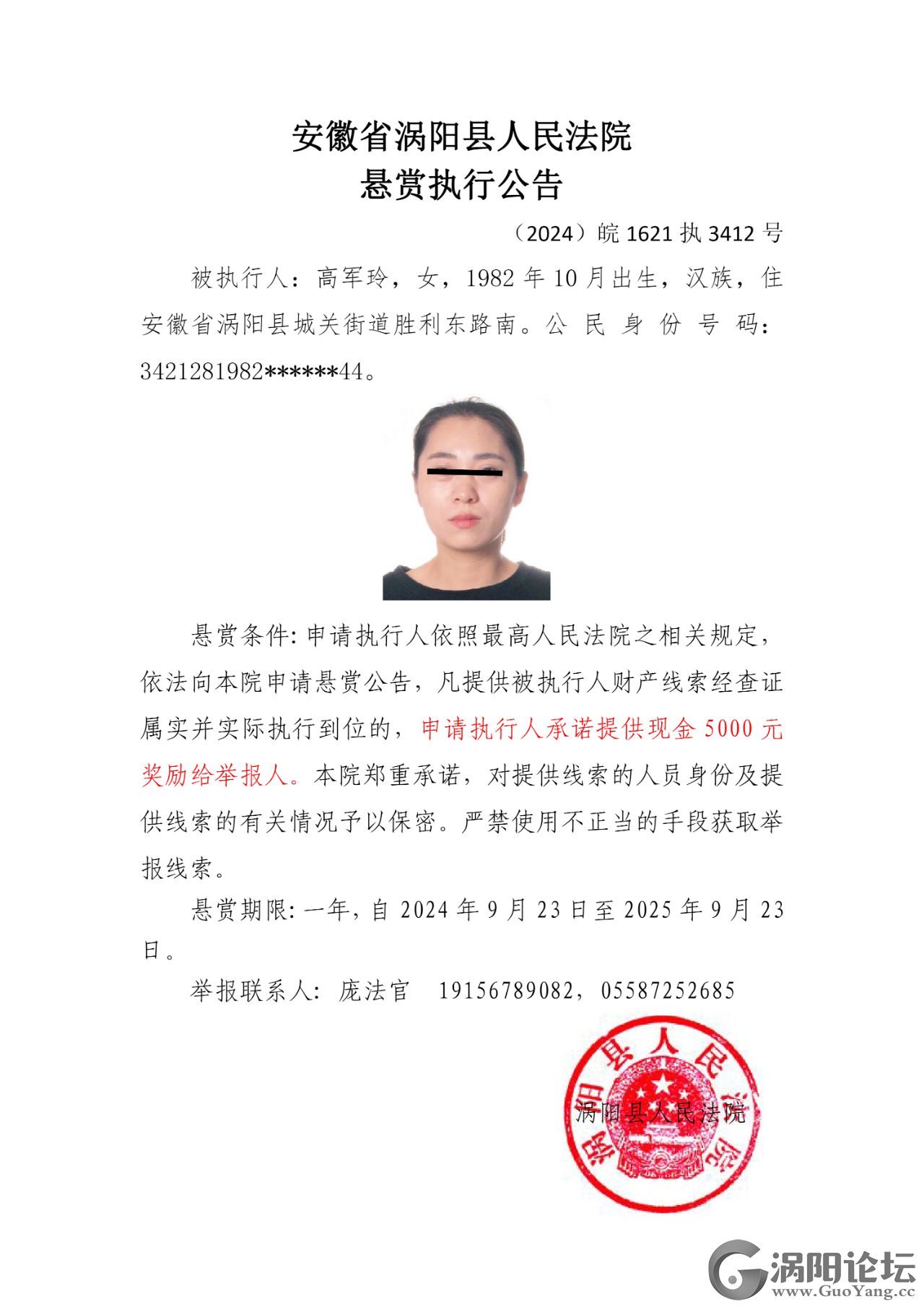 b8cdba0514f0d2f08ce498c00a0f5c20.png