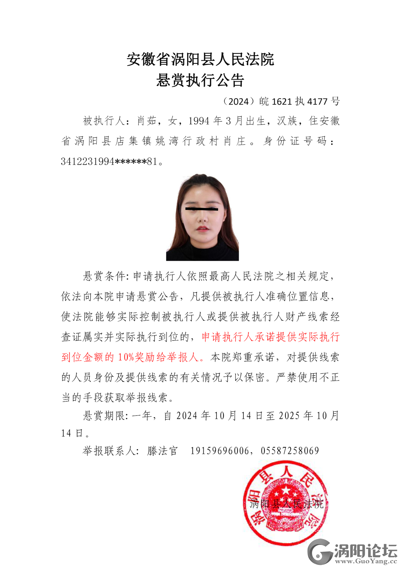 8cb64e6335f3495c2362b93180ff326c.png