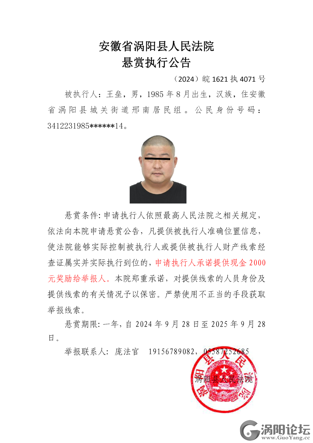 2c4a7058f21e37ca5a6d30eaad8a5716.png