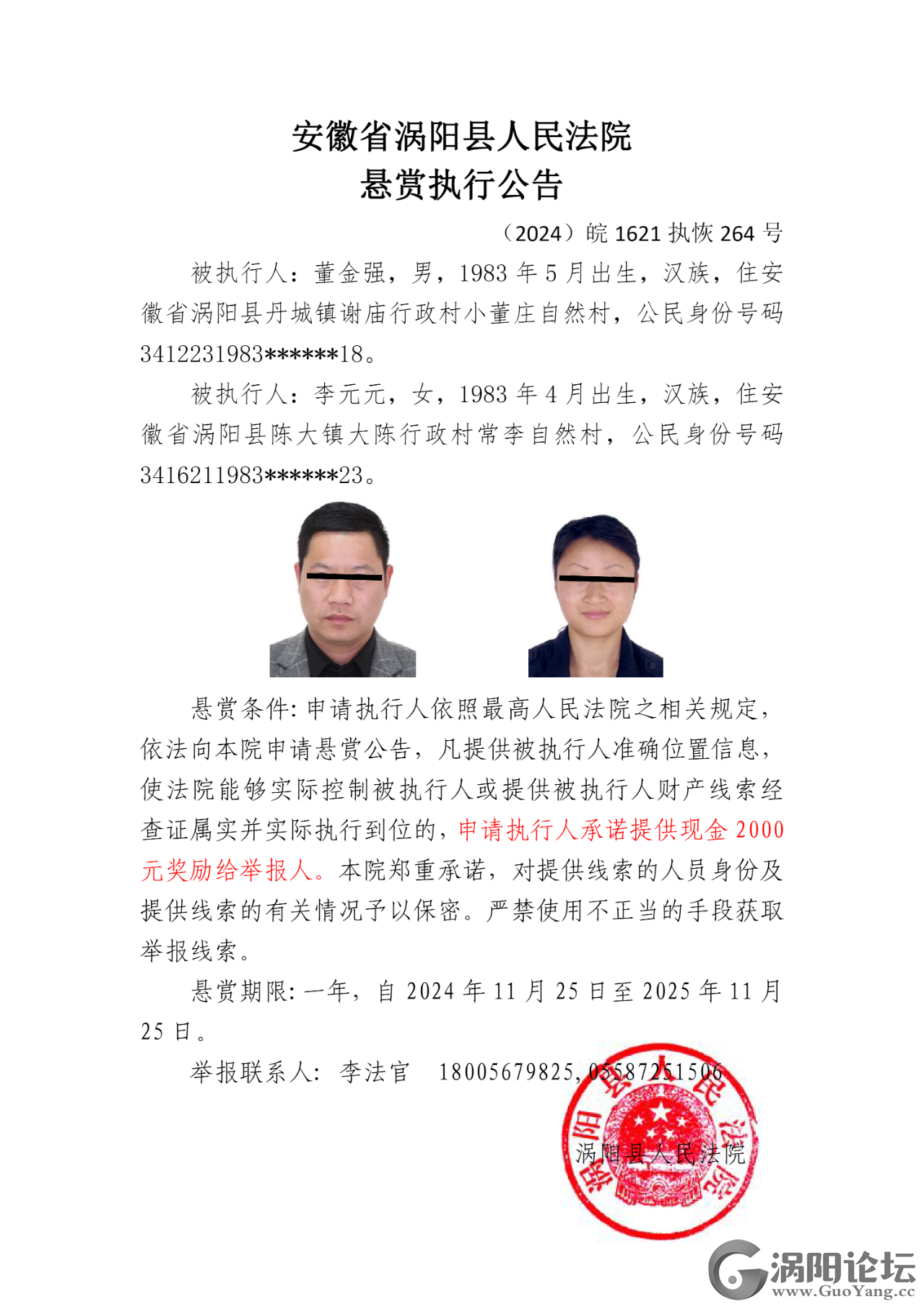 11532bb73b6832dcf8feca91cbfcee3f.png