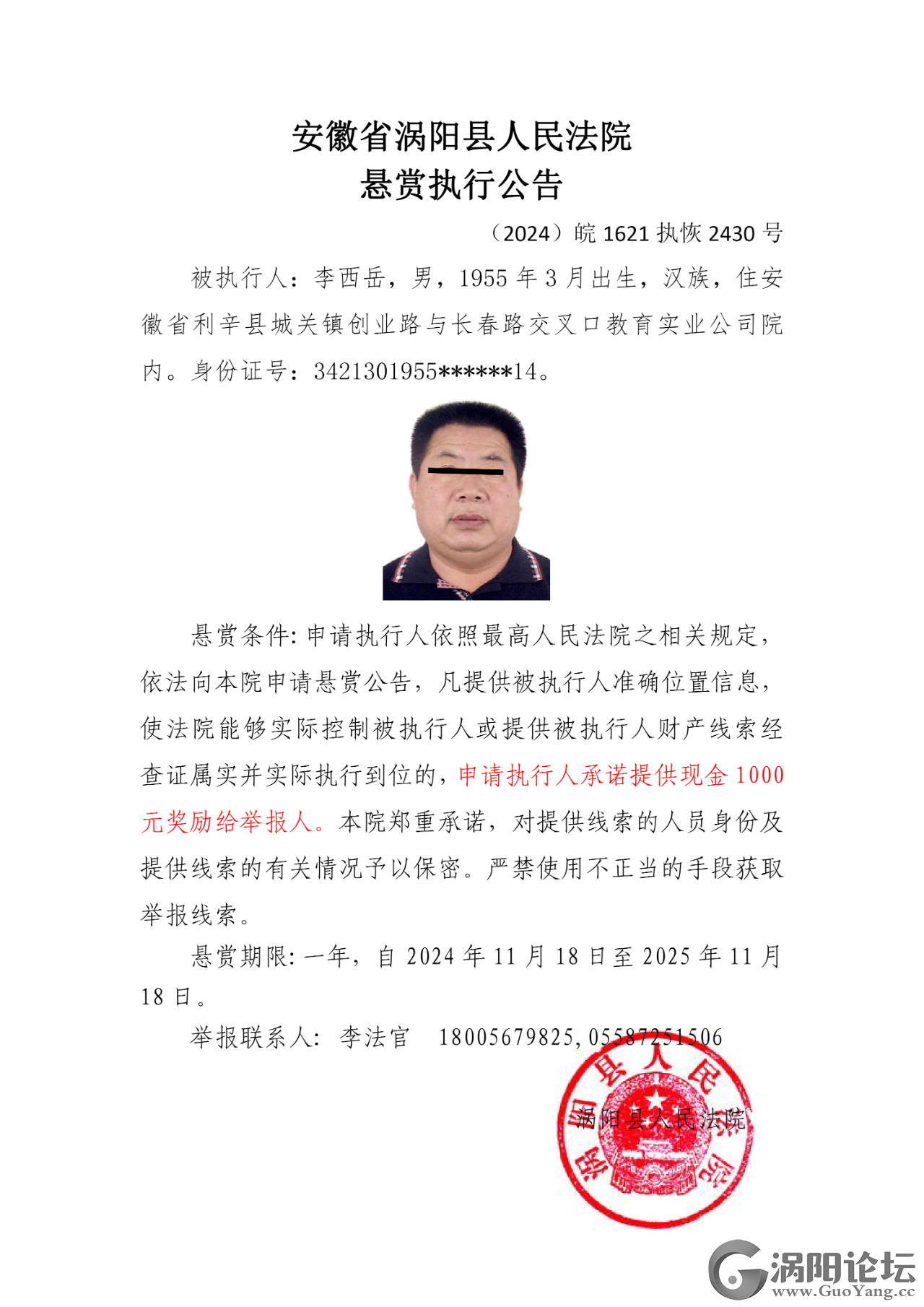 bceadfbd08b8792aab97d18118f28760.png