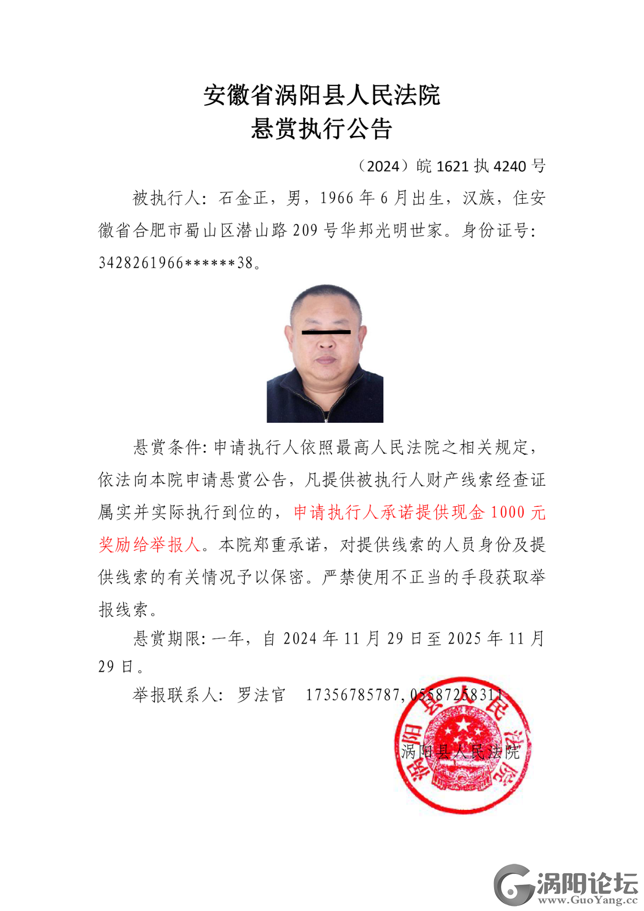6913ada75d403c9a185c52b55459a203.png