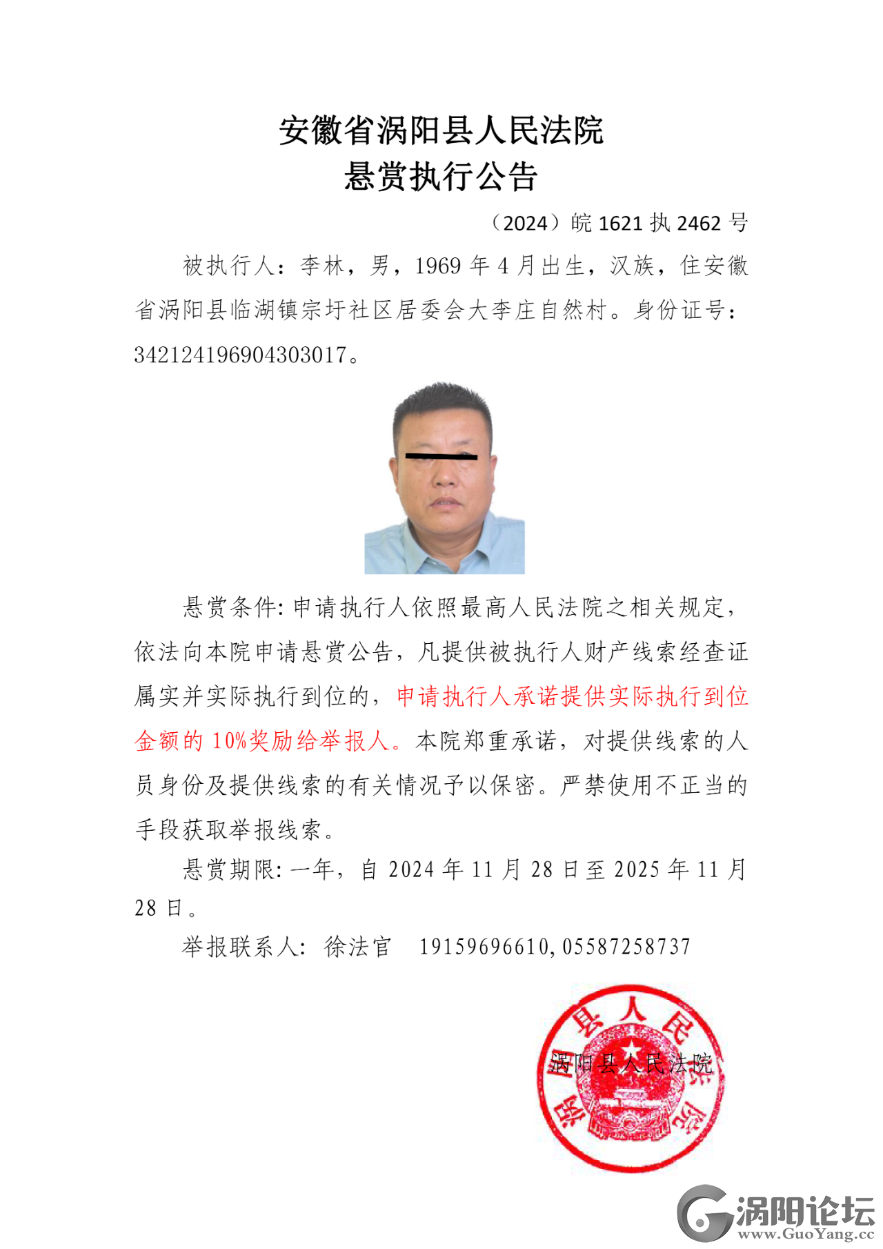 b25677e61eecd0e074f3ce5b2e219e41.png