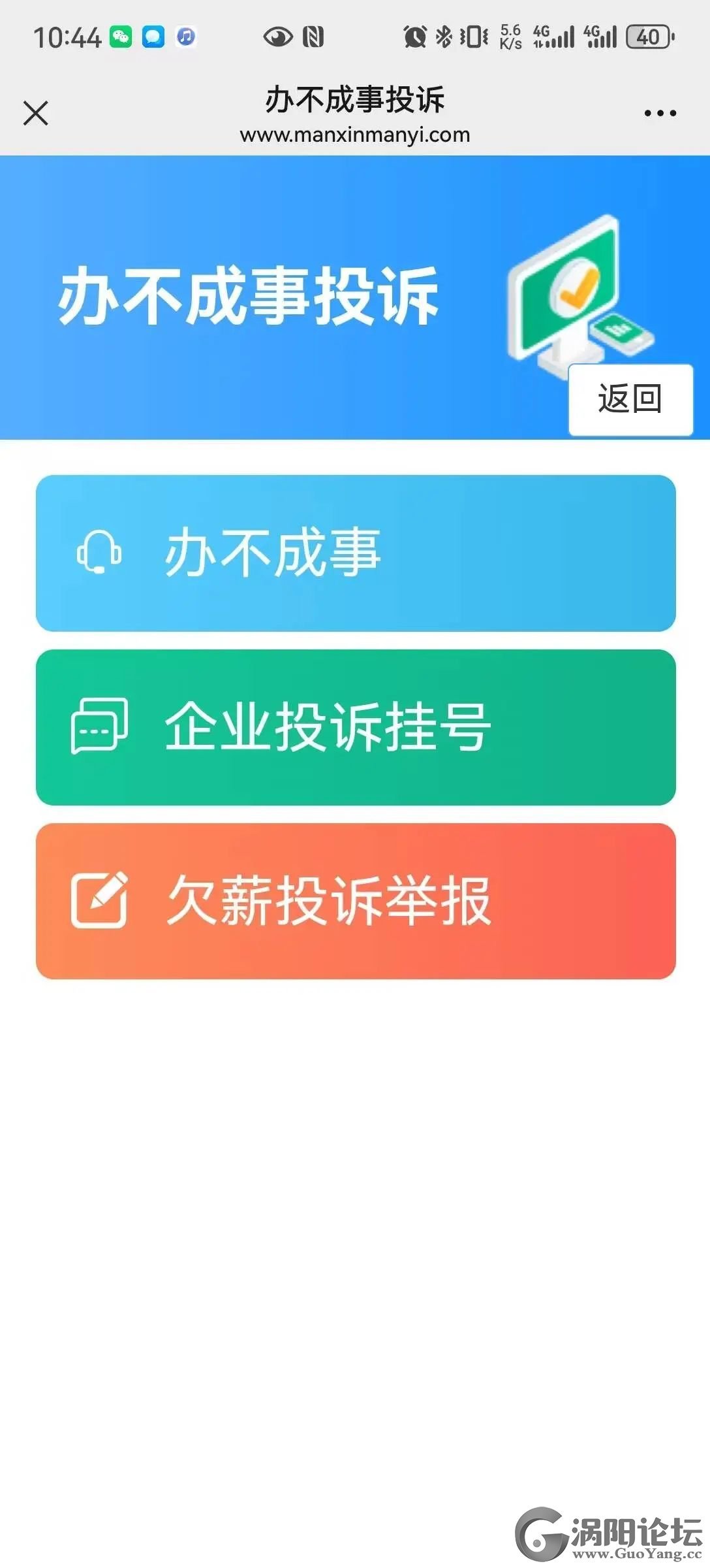 d54dd67cb35c663cdf81b43543ebfccb.jpg