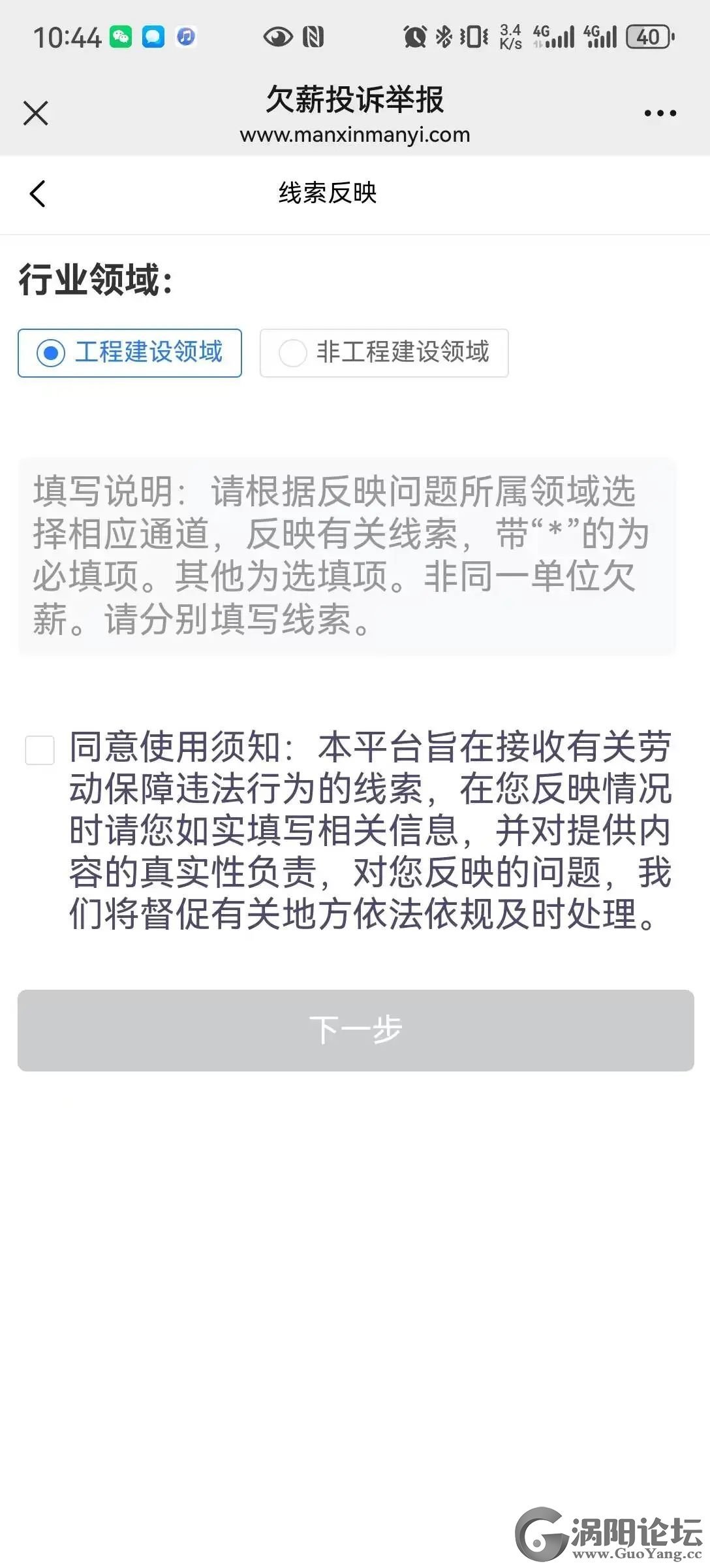 0a4012a859b1d533c1666bfec0dc5714.jpg