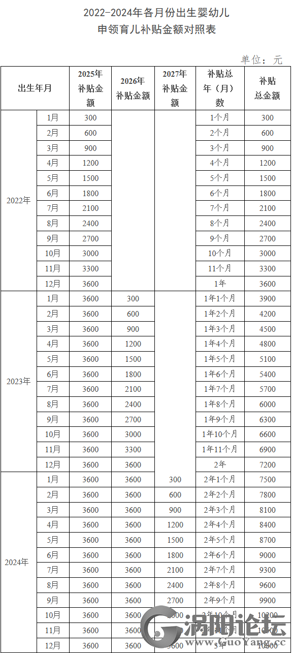 640 (1).png