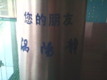 豭м尡